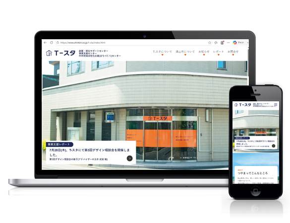 T-スタ様 WEB